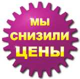 Снижение цен на измерительное оборудование Rigol