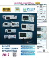 Новый каталог измерительных приборов Rigol доступен для скачивания!