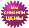 Снижение цен на измерительное оборудование Rigol